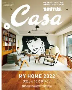 Casa BRUTUS (カーサ・ブルータス) – 1月 2022