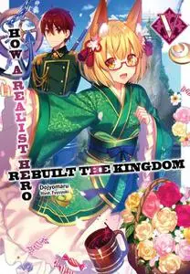 «How a Realist Hero Rebuilt the Kingdom: Volume 5» by Dojyomaru, Emily Sorensen, Fuyuyuki, Sean McCann