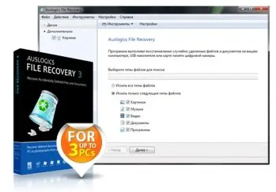 Auslogics File Recovery 3.2.1.0 Multilanguage (x86/x64)