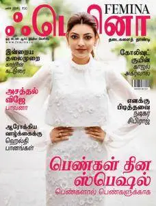 Femina Tamil Edition - பிப்ரவரி 2018