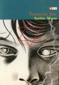 Paranoia Star, de Suehiro Maruo