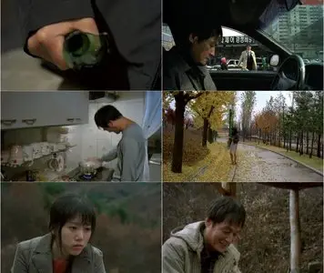 Samaritan Girl (2004) Samaria