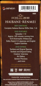 Haibane-Renmei: The Complete Series Box Set (2002) [4 DVD5s] [Re-post]