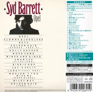 Syd Barrett - Opel (1988) [2015, Parlophone WPCR-16396, Japan]