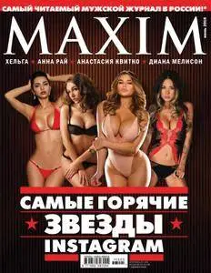 Maxim Russia - Июнь 2016