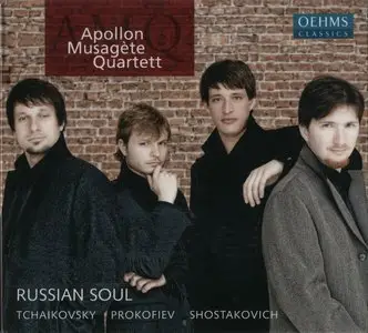 Apollon Musagete Quartett - Russian Soul: Tchaikovsky Prokofiev Shostakovich (2014) {OehmsClassics}