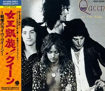 Queen - At The Beeb [Live] (1989) [Japan, TECP-25525, 1990]