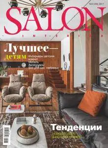Salon-interior Russia - Сентябрь 2017