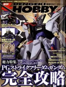 Dengeki Hobby - February 2011
