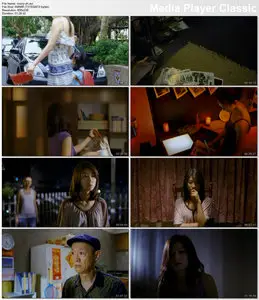 Zoom Hunting (2010)