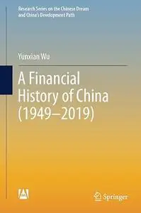 A Financial History of China (1949–2019)