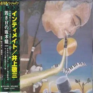 Keizo Inoue - Intimate (Japan Edition) (1979/1999)