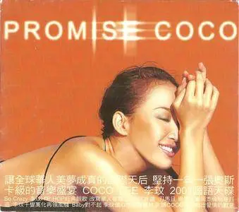 Coco Lee - Promise (2001) {Epic/Sony Music Taiwan}