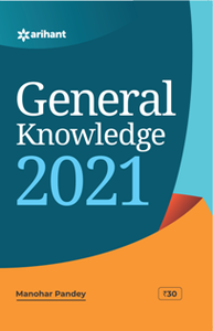 General Knowledge 2021