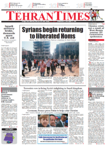 Tehran Times, 11.05.2014