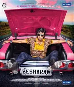 Besharam (2013)