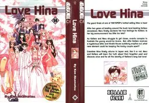 Love Hina 1-14