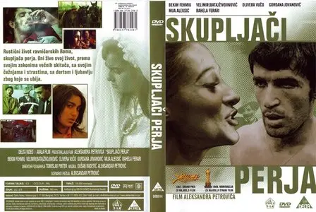 I Even Met Happy Gypsies (1967) Skupljaci perja