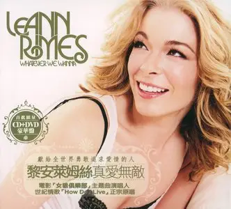 LeAnn Rimes - Albums Collection 1996-2007 (11CD)