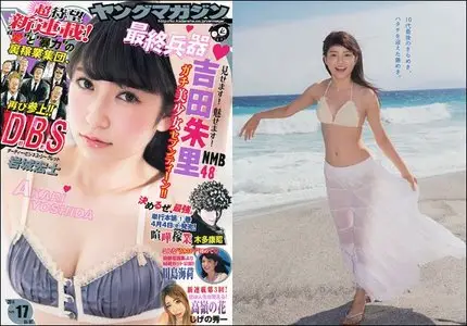 Young Magazine - 7 April 2014 (N° 17)