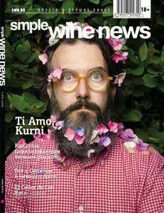 Simple Wine News  - Август 01, 2015