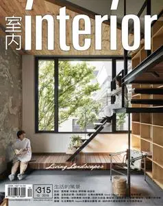 Interior Taiwan 室內 - 十二月 2019