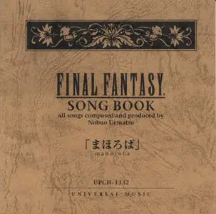 Final Fantasy Song Book - Mahoroba