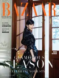 Harper's Bazaar Hong Kong - 十二月 2017