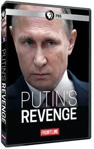 PBS - FRONTLINE: Putin's Revenge Part 1 (2017)