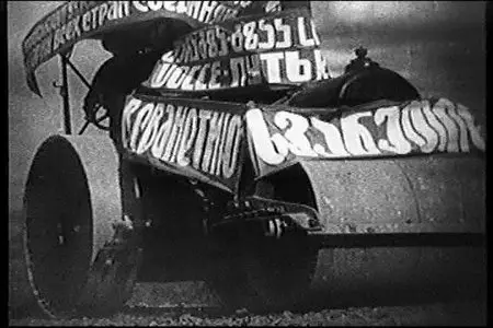 Salt for Svaneti/Jim Shvante (marili svanets) (1930) [Repost]