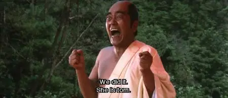 Shogun's Sadism (1976)