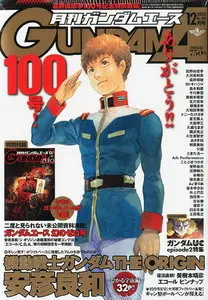 Gundam Ace - December 2010