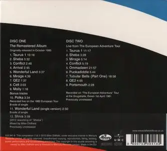 Mike Oldfield - QE2 (1980) [2012, 2CD, Deluxe Edition] Repost