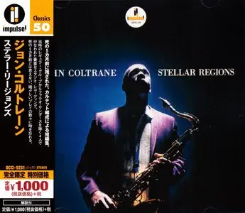 John Coltrane - Stellar Regions (1967) {2015 Japan Impulse! Classics 50 Series UCCI-9251}