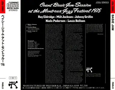 Count Basie – Count Basie Jam Session At The Montreux Jazz Festival 1975 (1975) (Pablo-Polydor Japan)