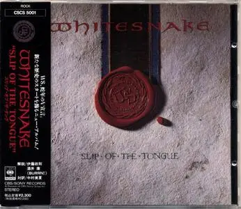 Whitesnake - The Albums Collection (1978-1989) {10CDs, Japanese 1st Presses}