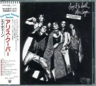 Alice Cooper - Love It To Death (1971) {1990, Japan 1st Press}