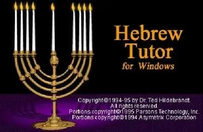 Hebrew Tutor for Windows
