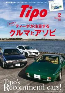 Tipo　ティーポ N.394 - February 2024