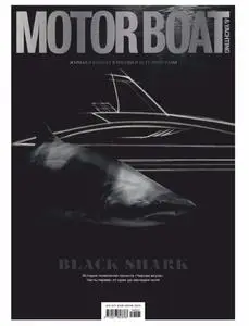 Motor Boat & Yachting Russia - Май 01, 2019