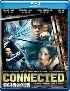 Connected (2008)