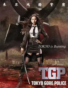 Tokyo Gore Police (2008)