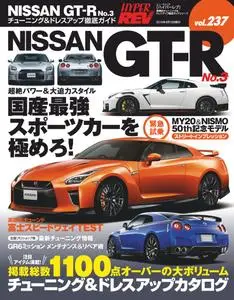 ハイパーレブ HYPER REV - 8月 02, 2019