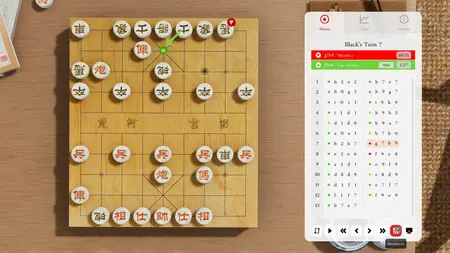 Just Xiangqi (2024)