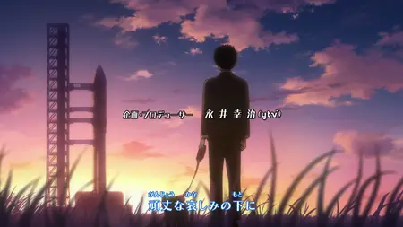Space Brothers (2012 S02E33 Supandaman Dekinai