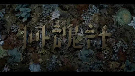 ted S01E07