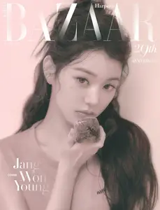 하퍼스바자 코리아 Harper's Bazaar Korea - August 2025