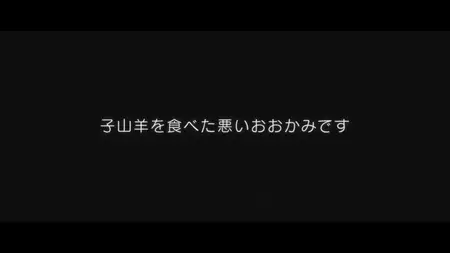 Shoushimin Series - S02E09