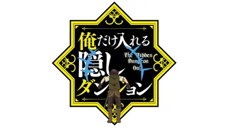 The Hidden Dungeon Only I Can Enter - S01E10