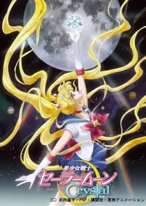 Bishoujo Senshi Sailor Moon Crystal S03E13